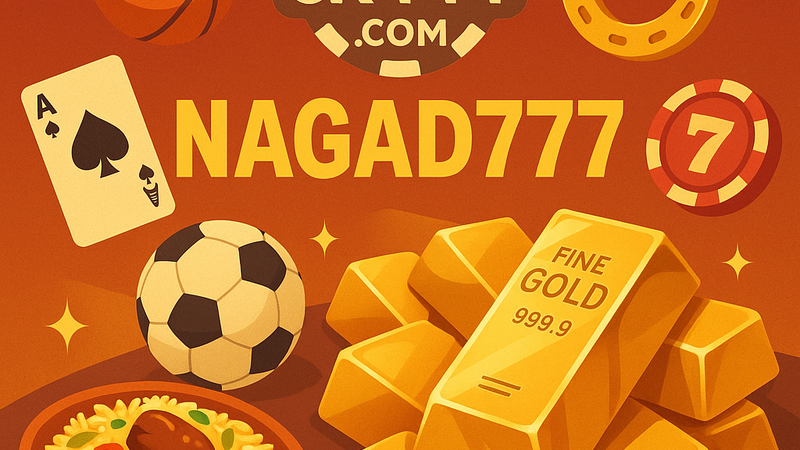 দায়িত্বশীল বেটিং টিপস